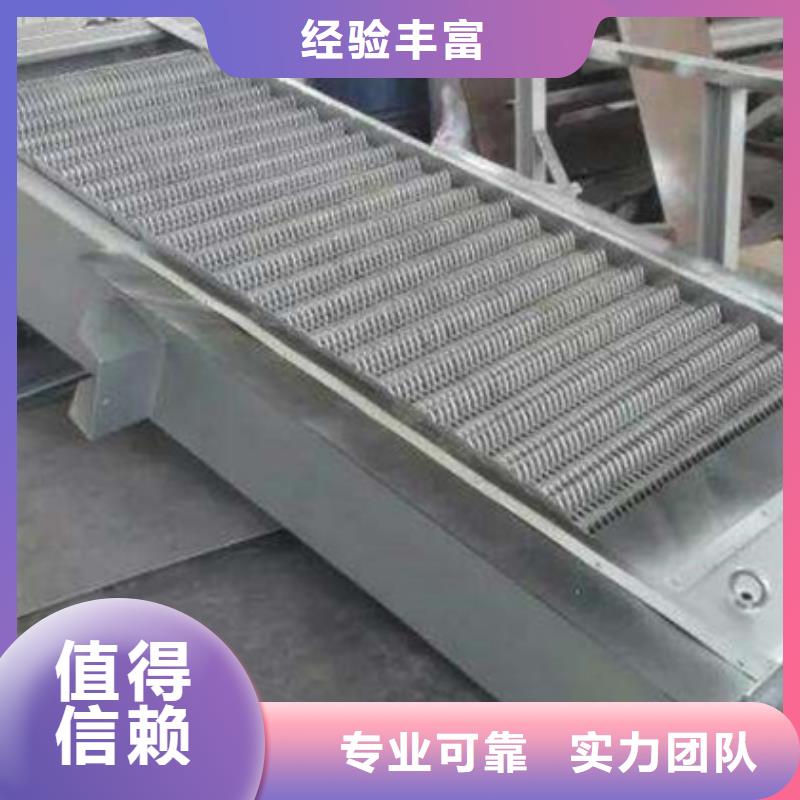 除污機配件