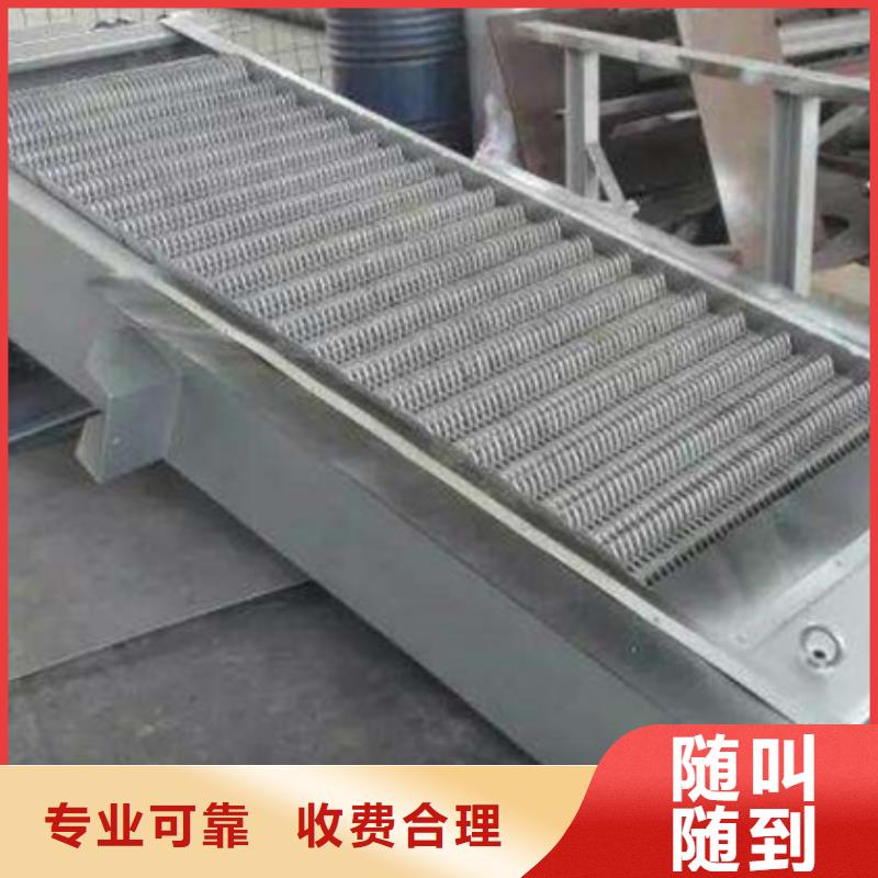 除污機(jī)-移動(dòng)式格柵除污機(jī)-2025行情價(jià)格