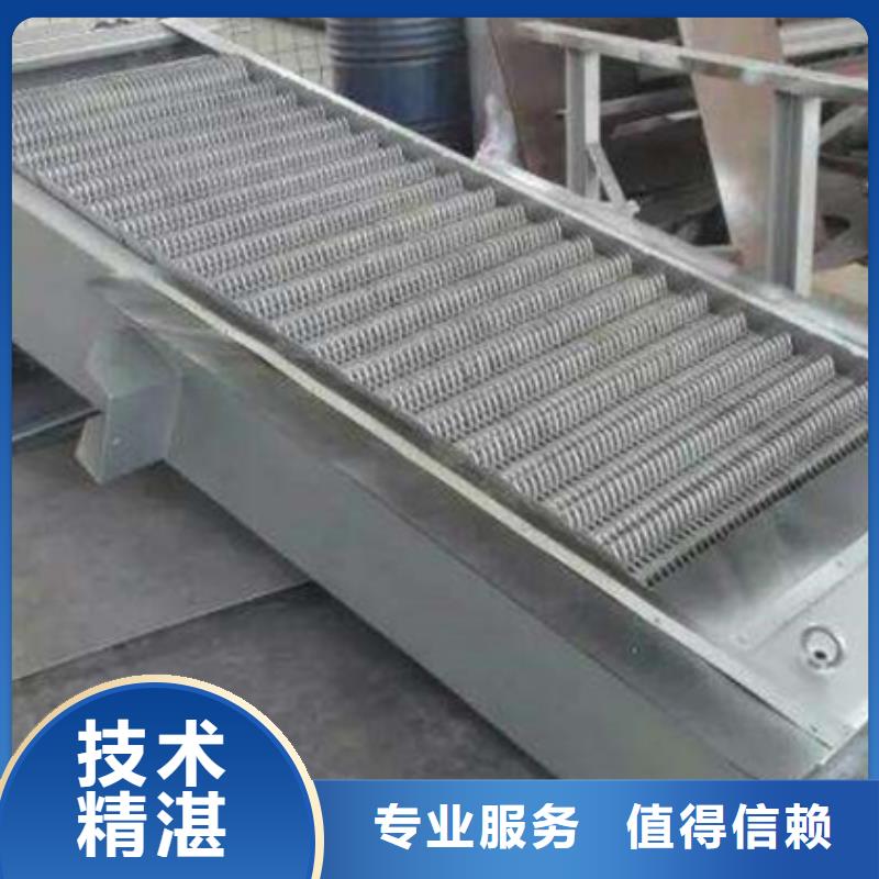 回轉式格柵除污機供應商