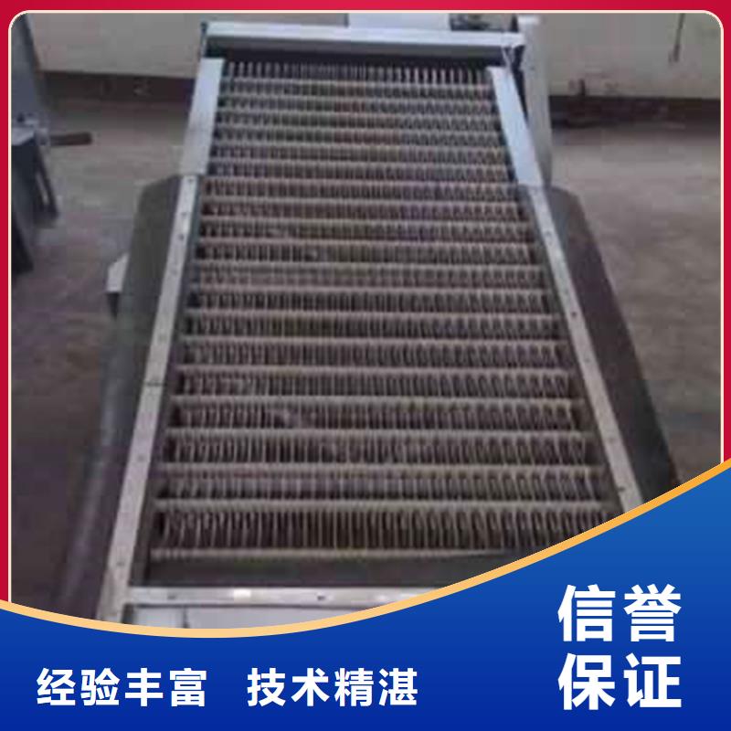 赤城縣回轉式清污機按需定制
