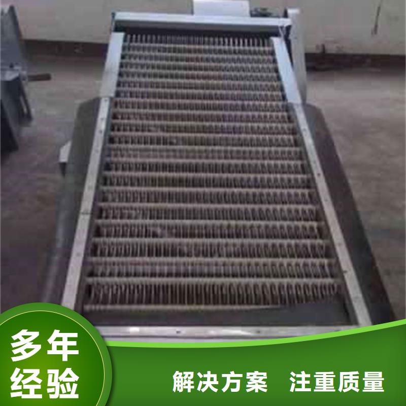 生產污水廠格柵的銷售廠家