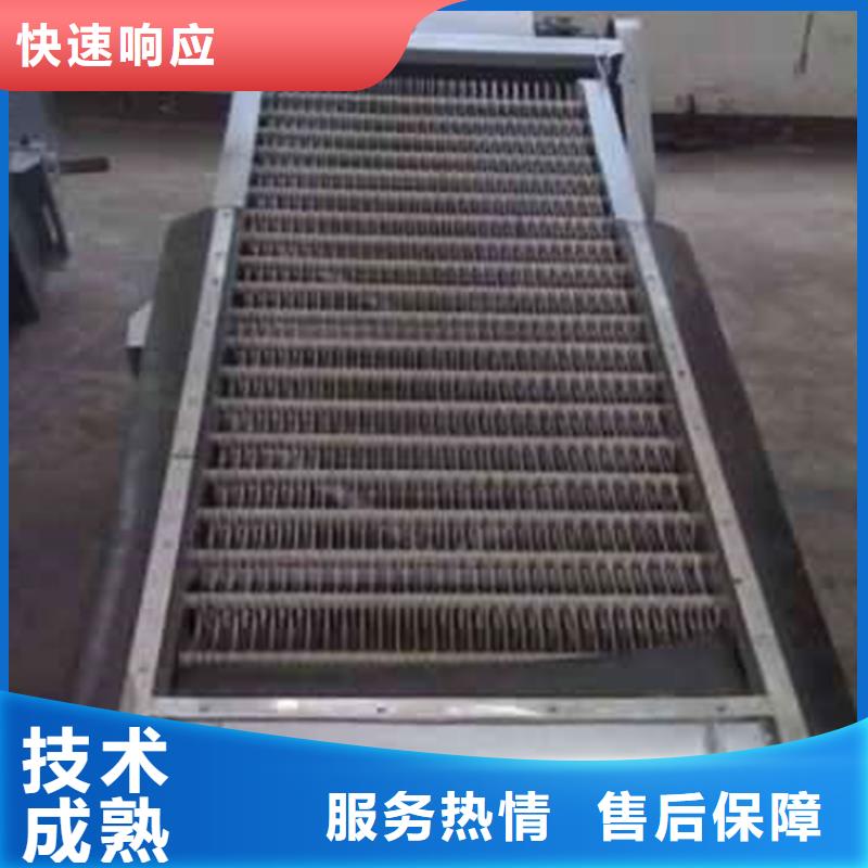 除污機回轉式格柵