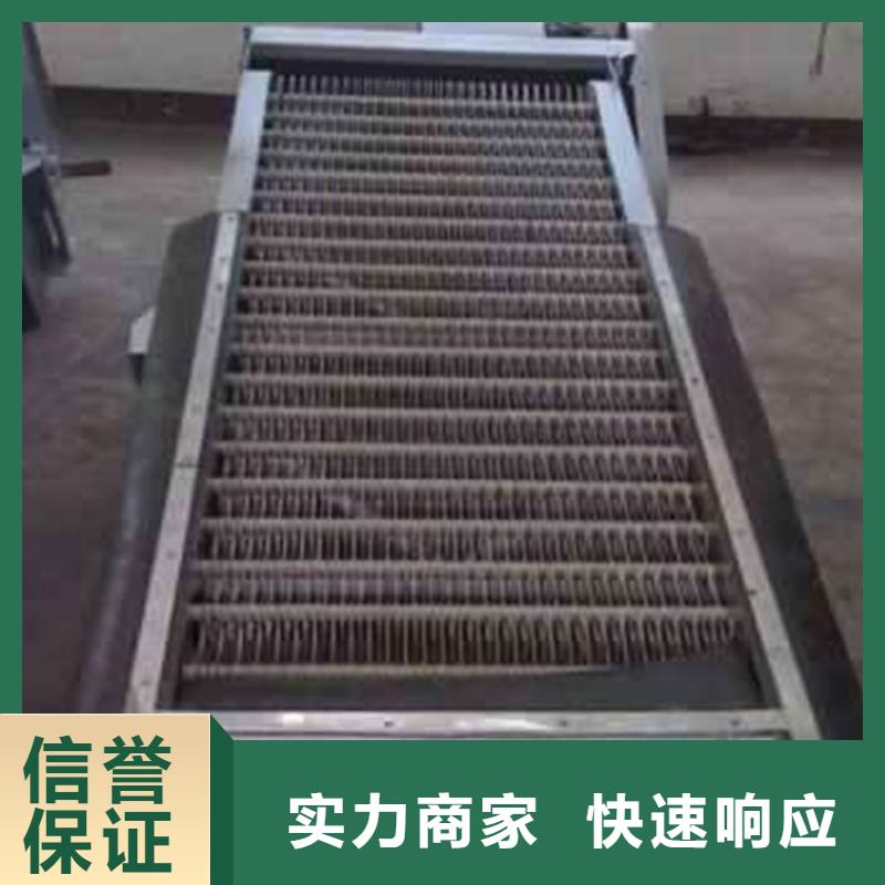 304材質(zhì)回轉(zhuǎn)式粗格柵品牌值得信賴