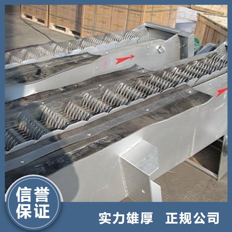不銹鋼除污機_反撈式格柵清污機-按需定制
