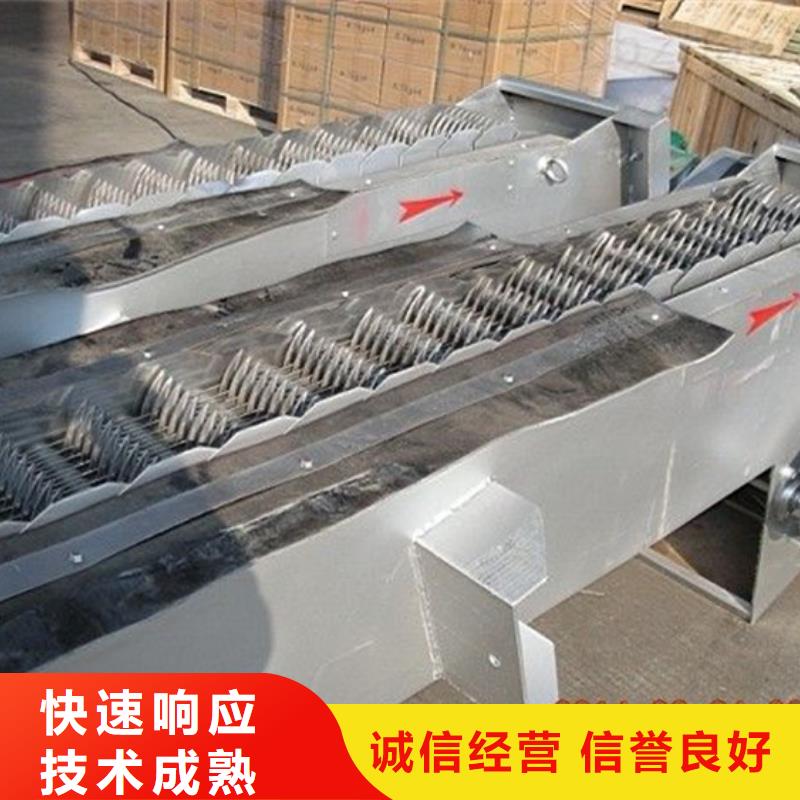 不銹鋼除污機(jī)_污水處理人工格柵-2025行情價(jià)格