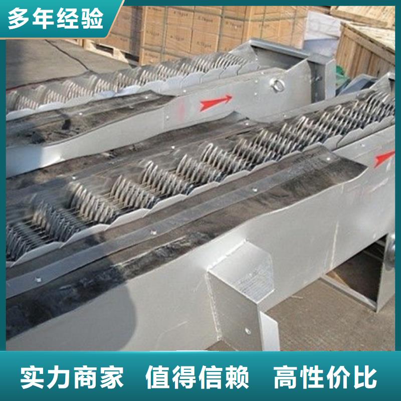 不銹鋼格柵清污機價格實在的廠家