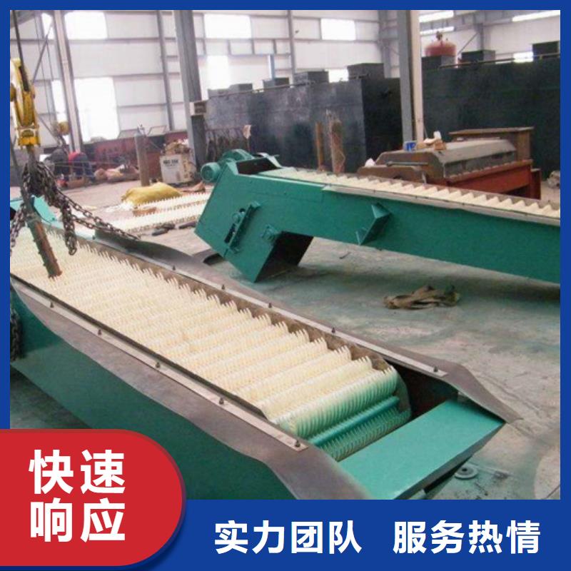 機械格柵除污機加工定制