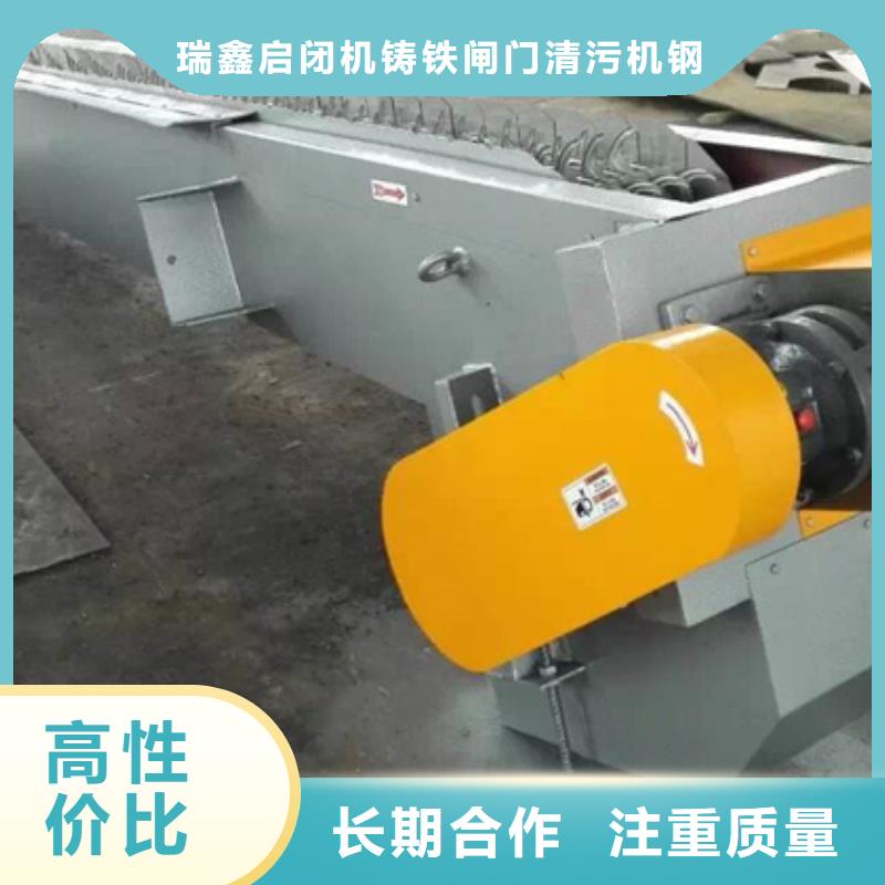 有現貨的耙斗式清污機公司