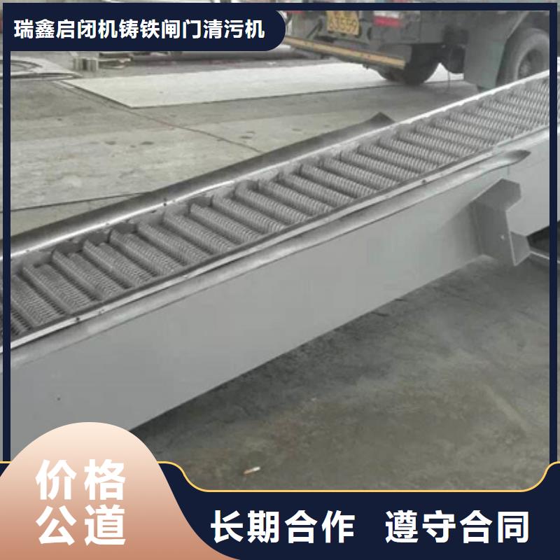 反撈式格柵除污機