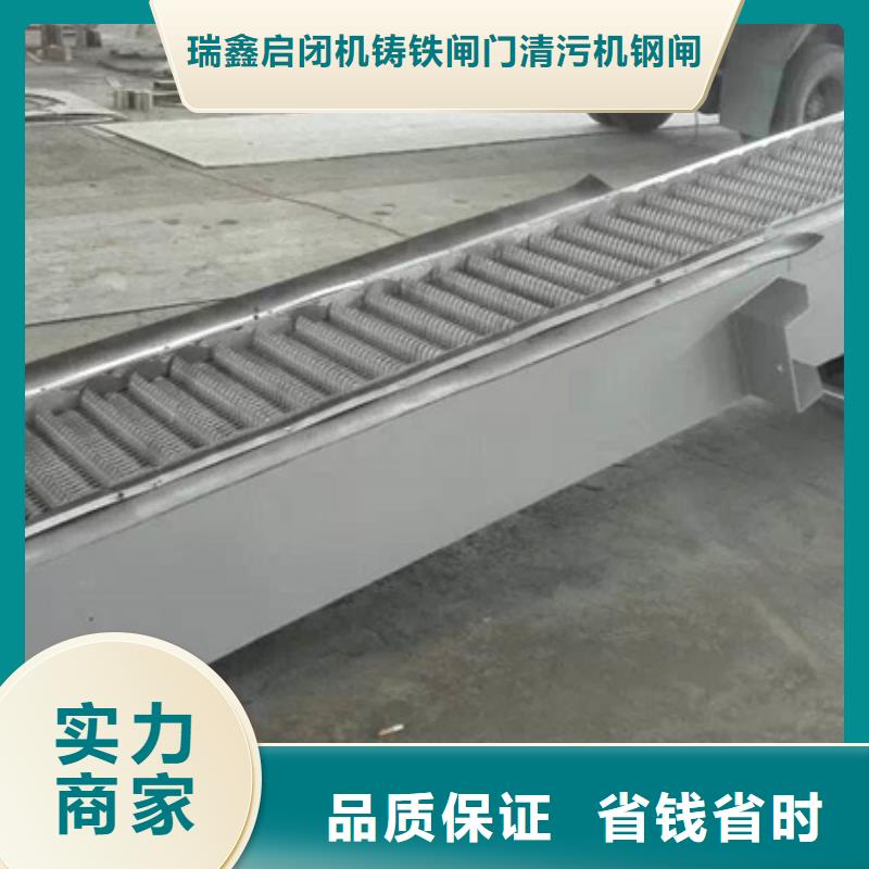 清污機維修配件