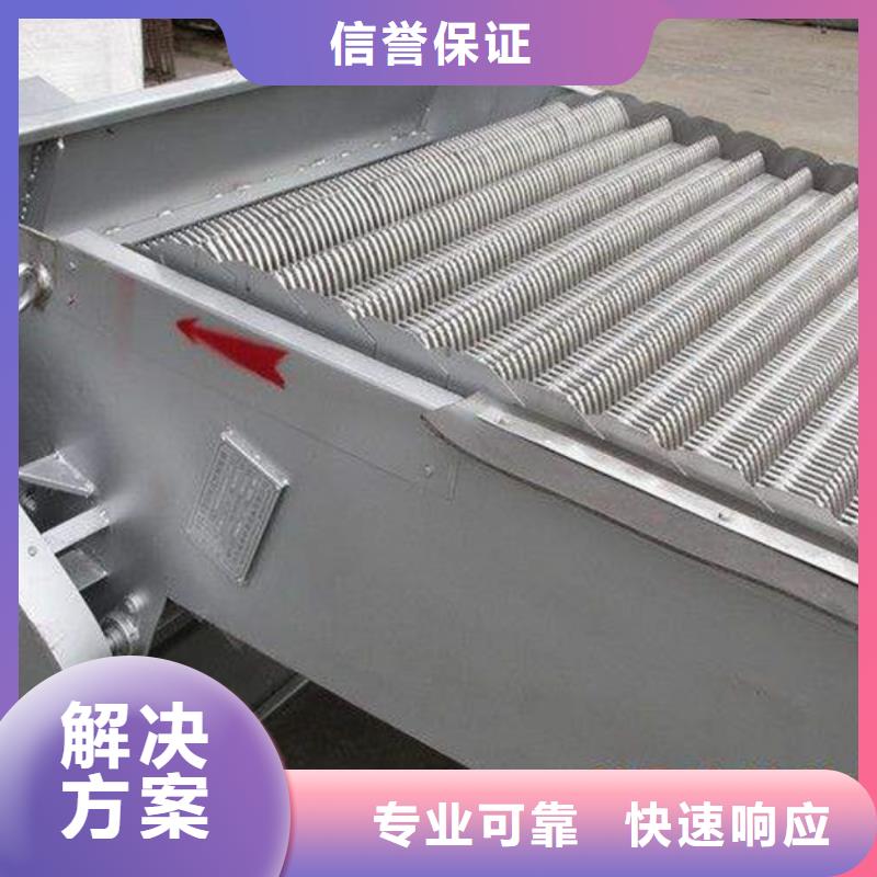 移動式格柵除污機供貨商家