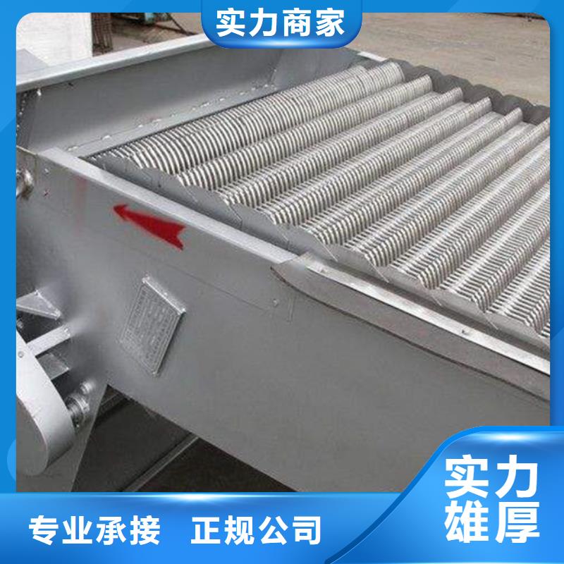 海南省陵水縣格柵清污機價格