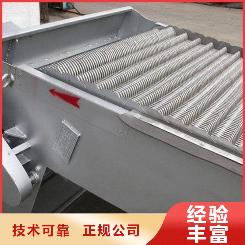 不銹鋼除污機_粗格柵-現貨供應