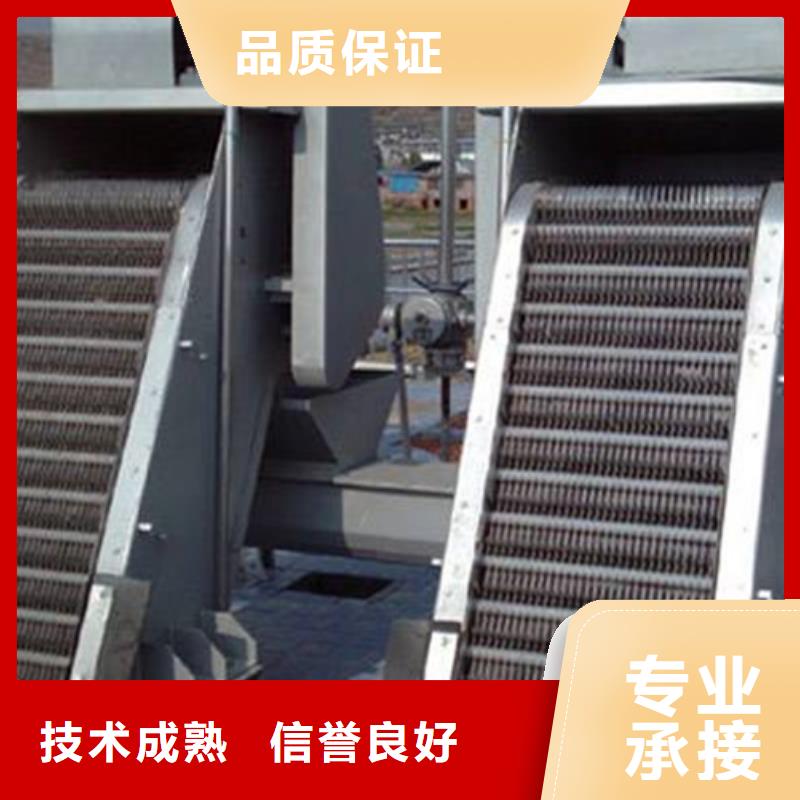 靶斗式清污機