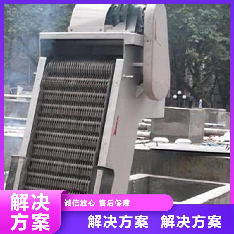 不銹鋼除污機_逆水流格柵除污機-廠家供應