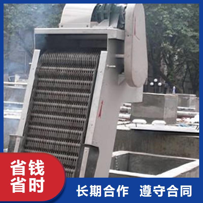 HF反撈式耙式格柵清污機廠家現貨銷售