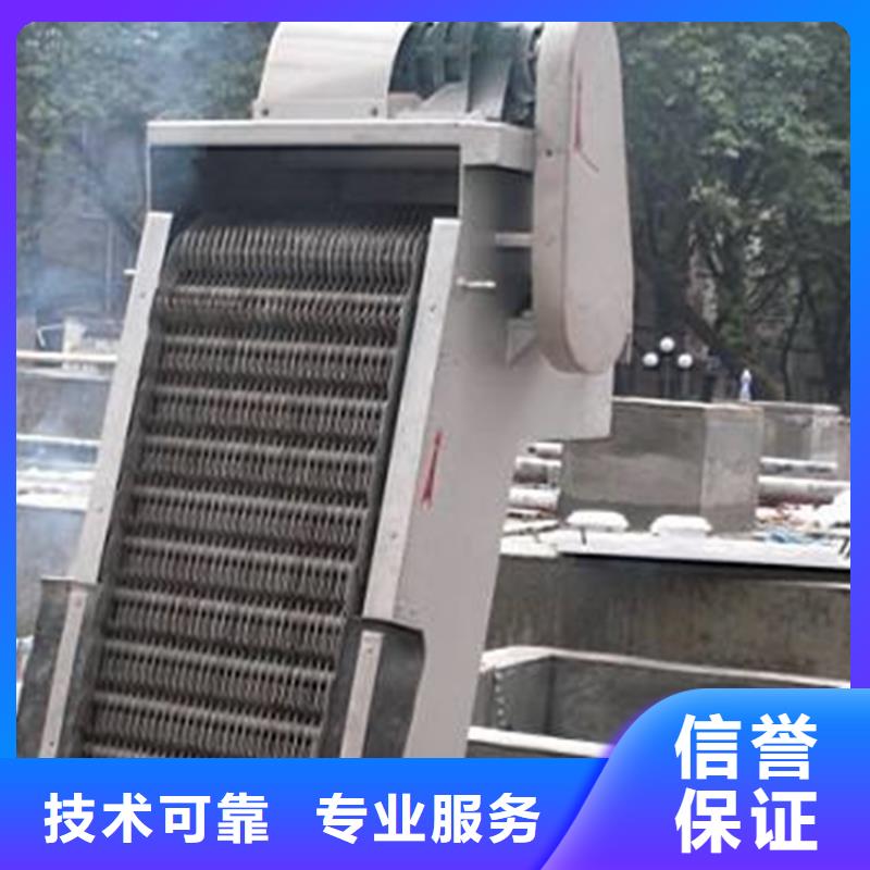 不銹鋼除污機_井式細格柵機-2025市場報價