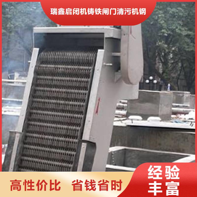 孟津縣耙齒清污機本地廠家