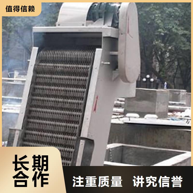 質量可靠的齒耙式清污機廠家