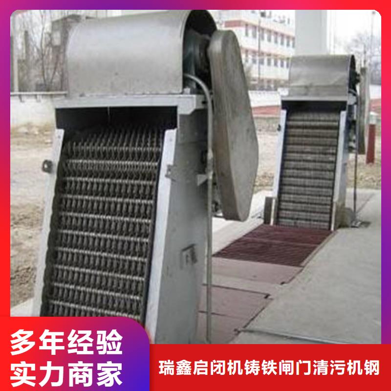 回轉式格柵除污機-回轉式格柵除污機規格全