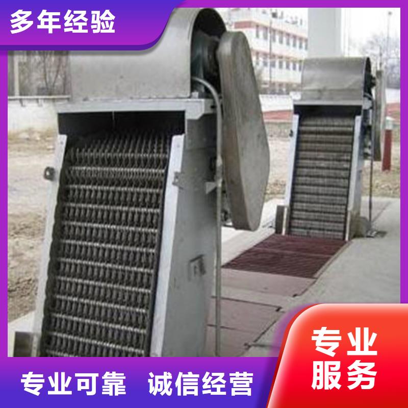 廠家供應(yīng)鋼絲繩牽引格柵除污機(jī)