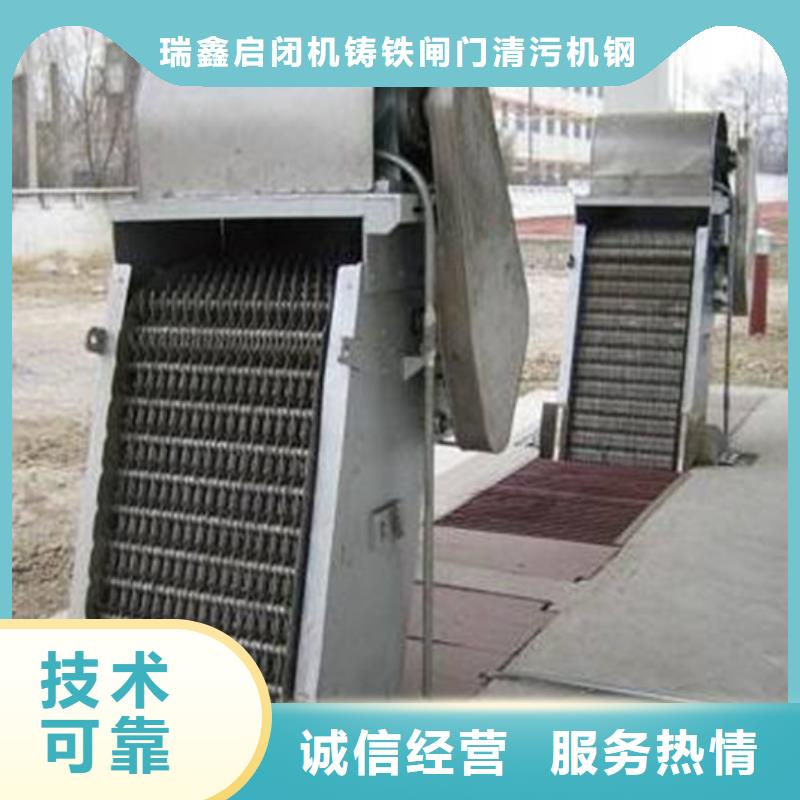 除污機(jī)-粗格柵-2025市場(chǎng)報(bào)價(jià)