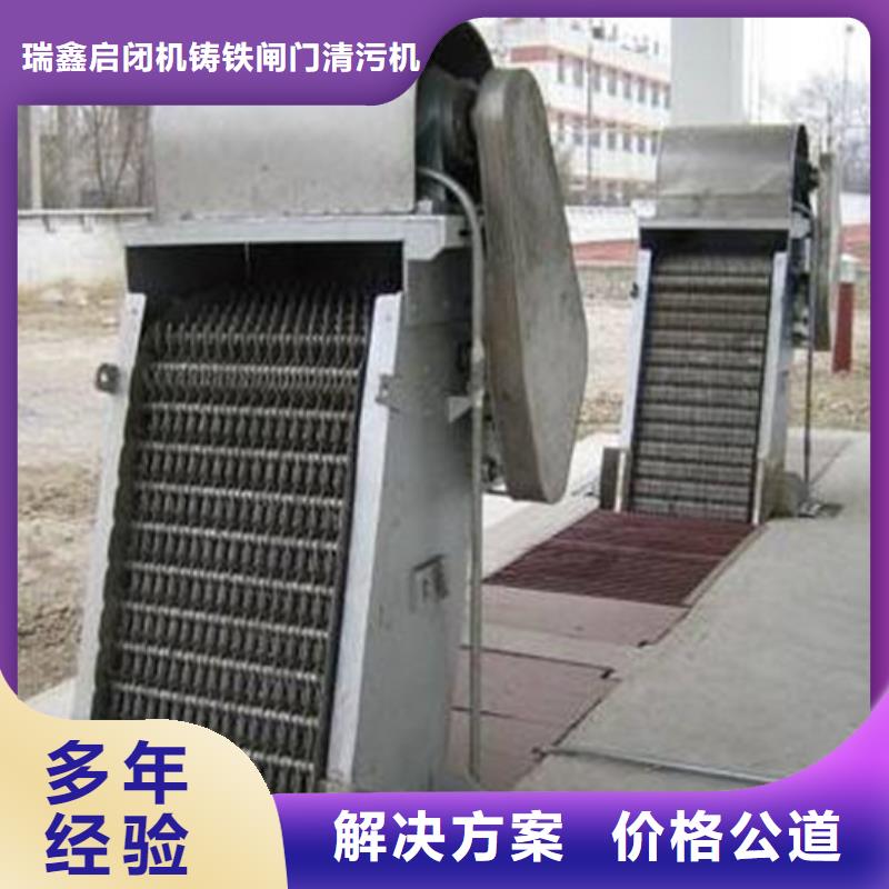 不銹鋼格柵清污機現場安裝
