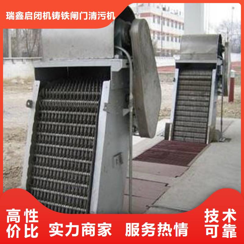 304材質(zhì)回轉(zhuǎn)式粗格柵品牌值得信賴