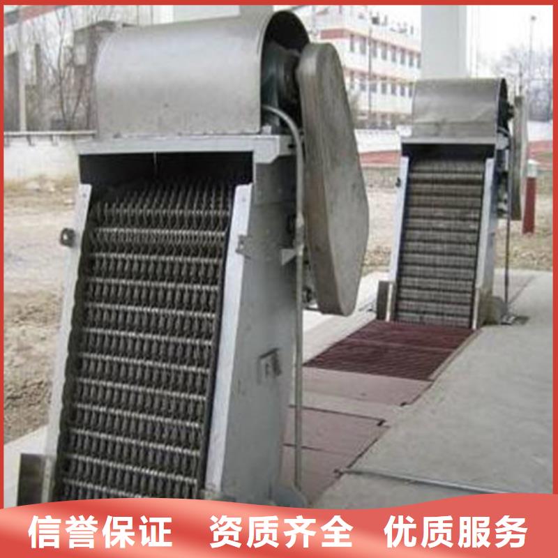 歡迎訪問(wèn)#弧形格柵除污機(jī)廠家#