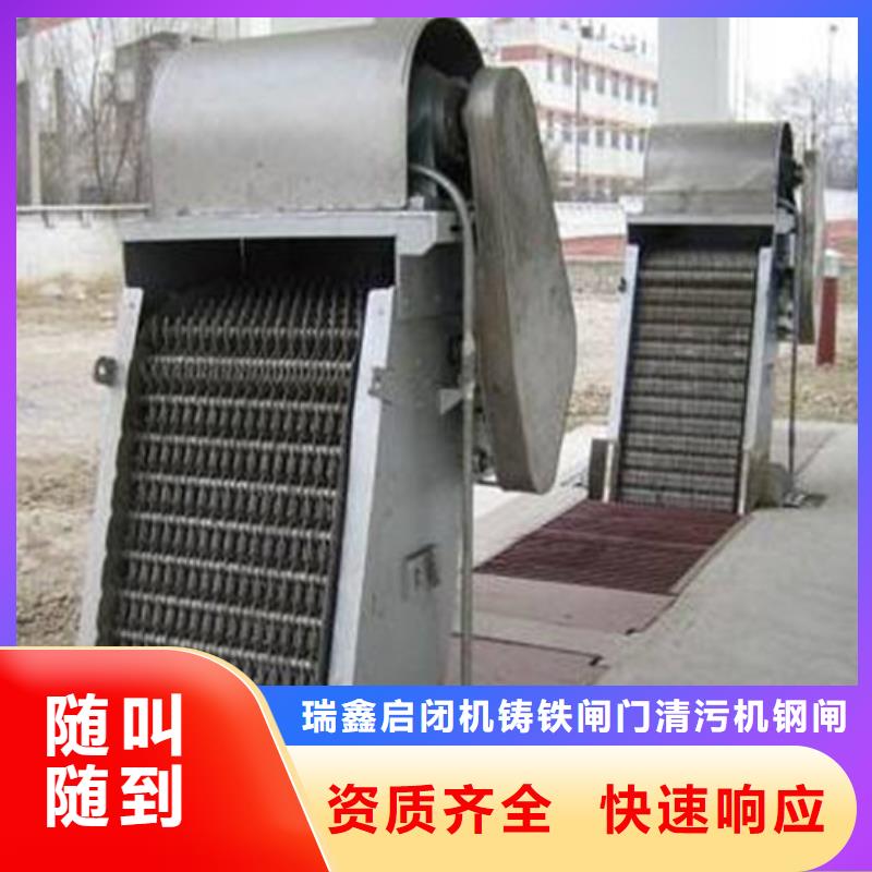 不銹鋼除污機_粗格柵-現貨供應