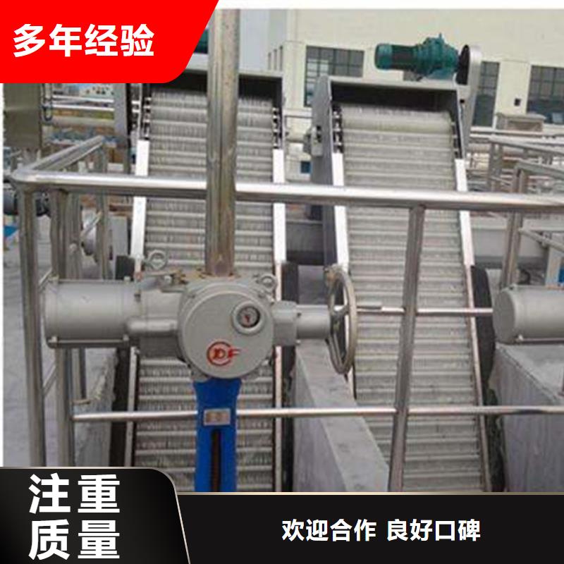 格柵除污機—除污機回轉(zhuǎn)式格柵-品種齊全
