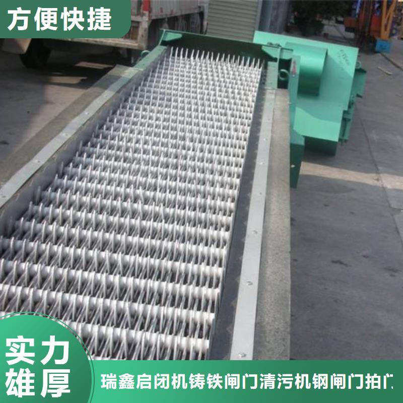 靶斗式清污機