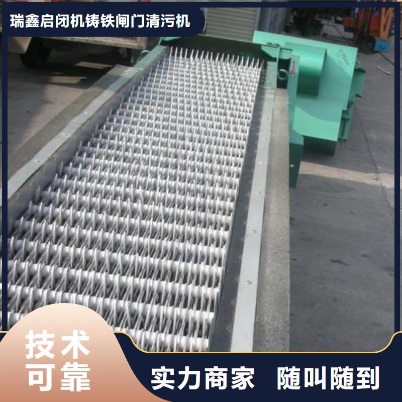 耙斗式清污機-耙斗式清污機免費寄樣