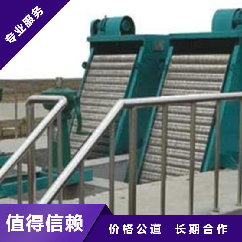 不銹鋼雨水格柵清污機