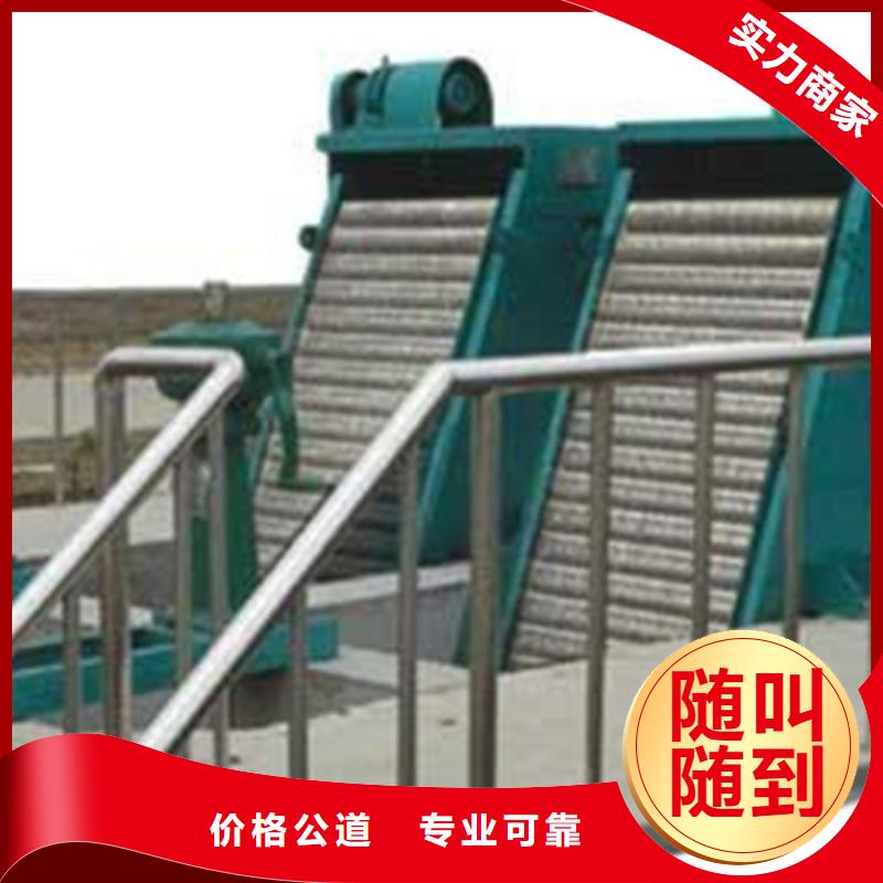 不銹鋼除污機_水位差格柵除污機-2025市場報價