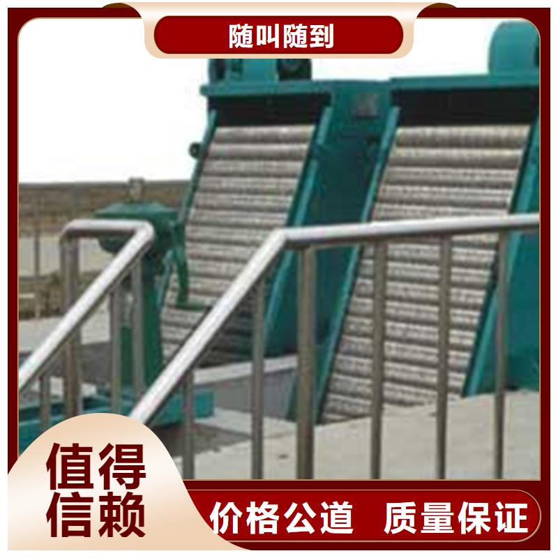 找格柵清污機認準瑞鑫水工機械廠