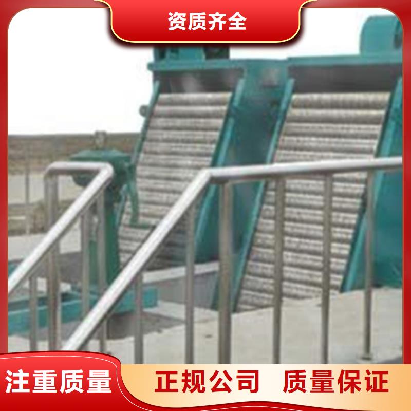 儋州市循環(huán)式機械格柵什么價位