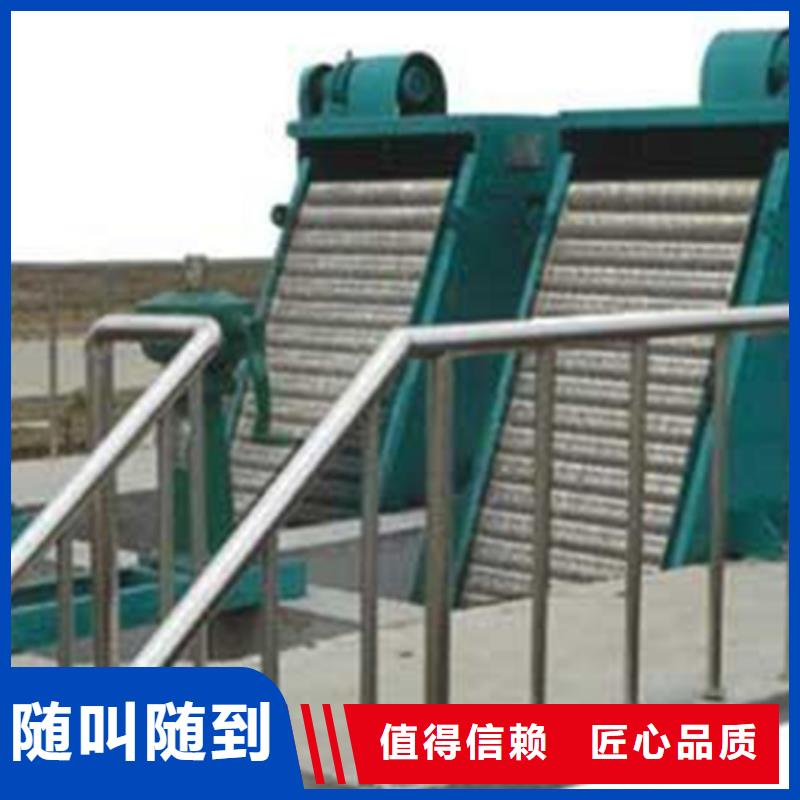 蘿崗區回轉式齒耙清污機本地廠家