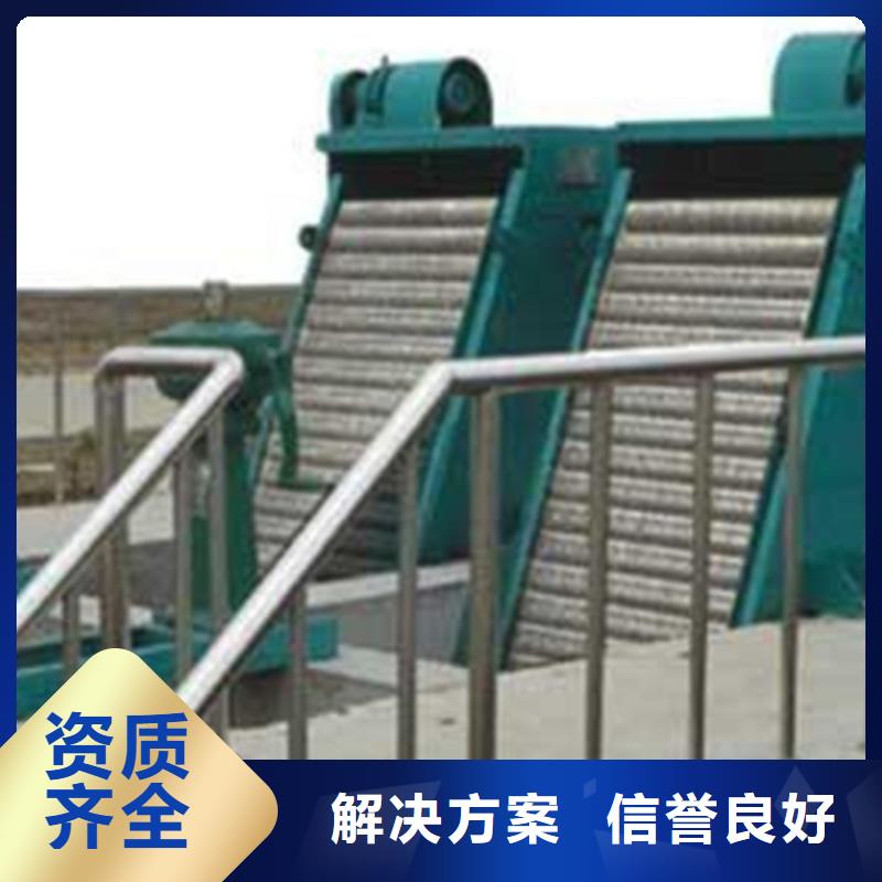 304材質回轉式粗格柵供貨商家