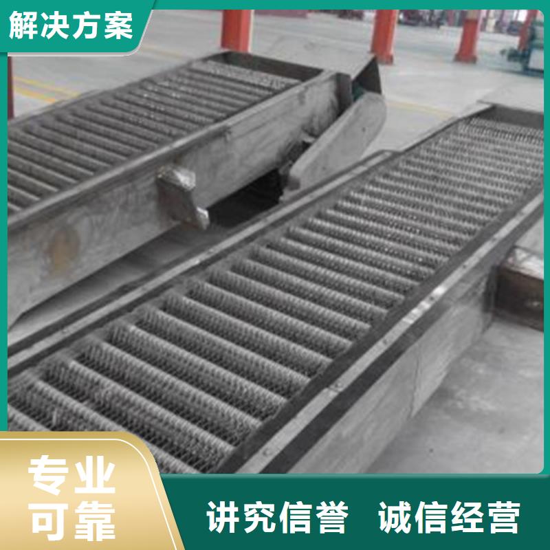 不銹鋼清污機循環式機械格柵-選擇瑞鑫
