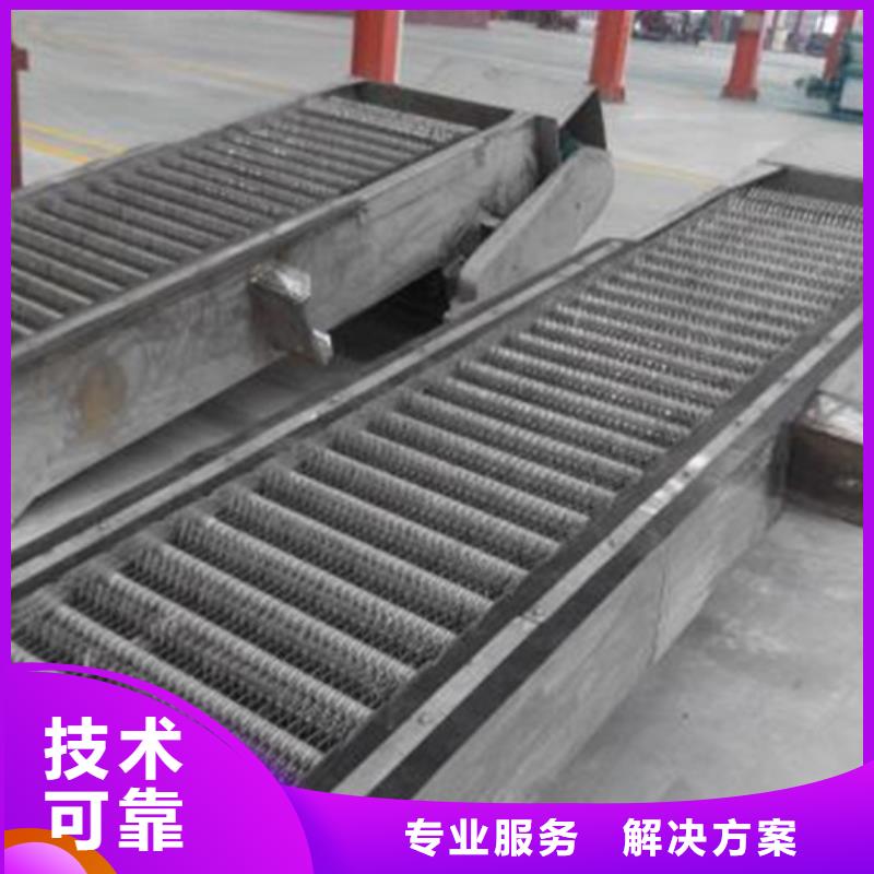 回轉(zhuǎn)式粗格柵機(jī)-回轉(zhuǎn)式粗格柵機(jī)暢銷