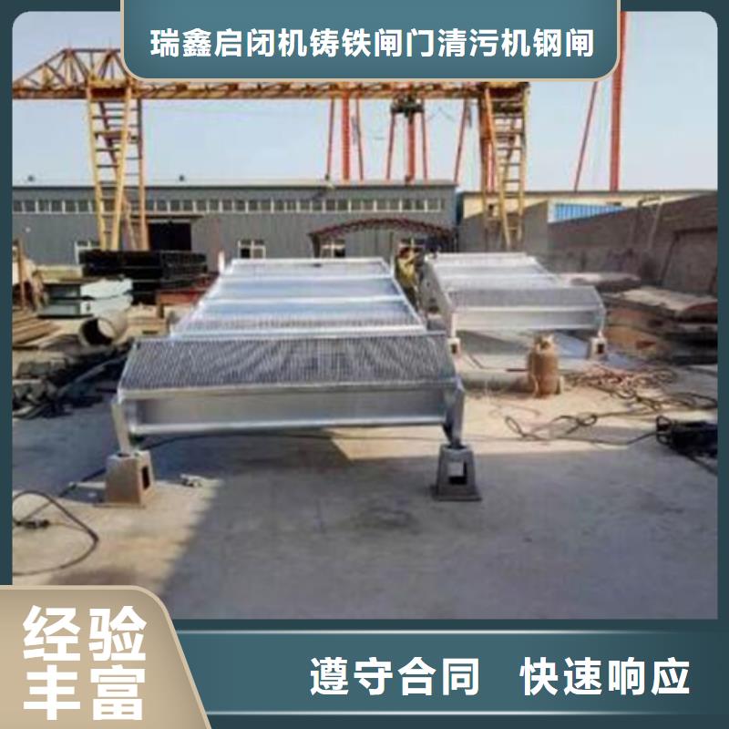 回轉式粗格柵機咨詢有優惠