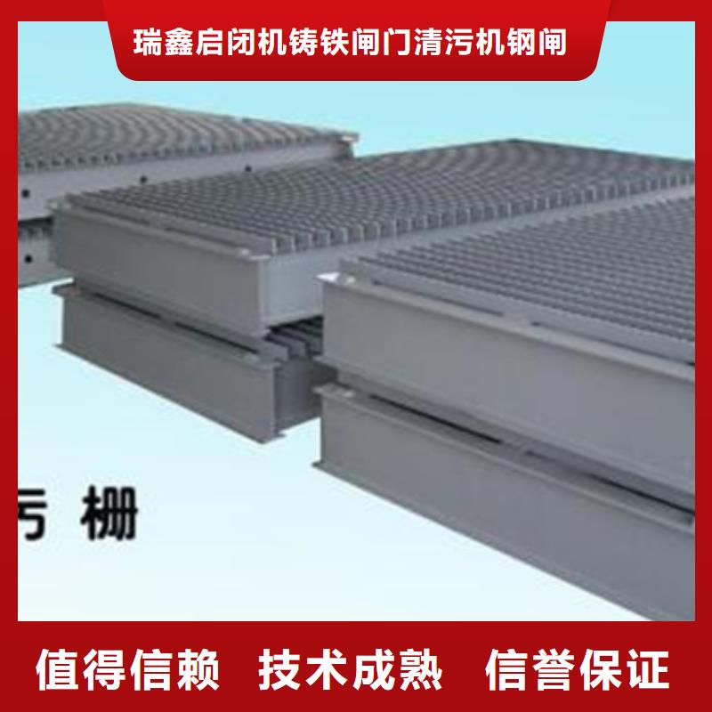 批發(fā)回轉式清污機找瑞鑫水工機械廠