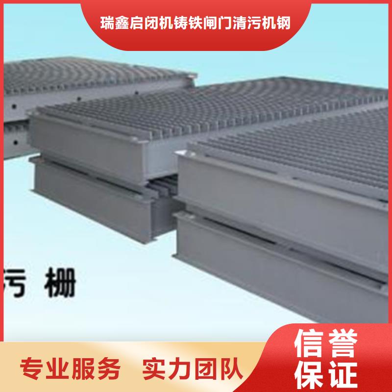 回轉式格柵機