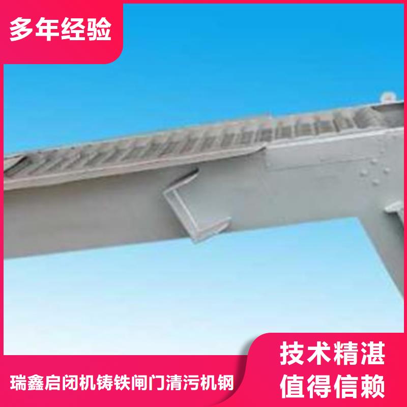 不銹鋼格柵清污機