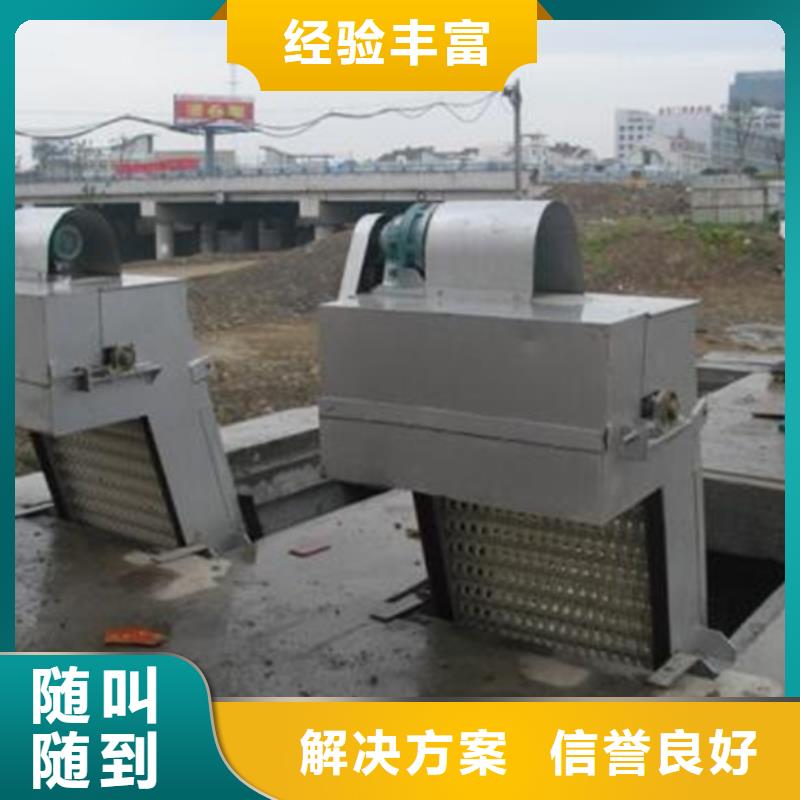 回轉式格柵除污機-回轉式格柵除污機圖文介紹