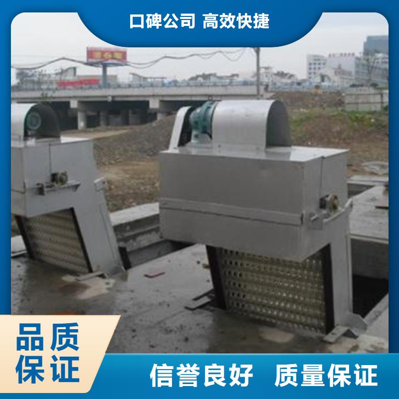 除污機-固定式格柵除污機-按需定制