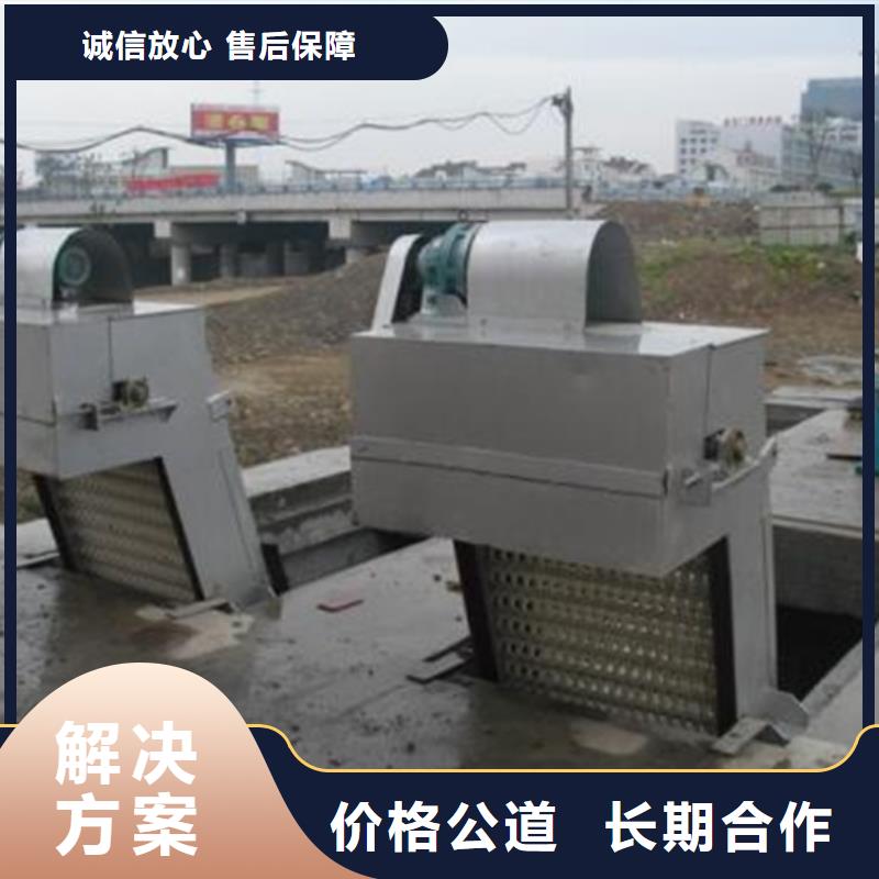 儋州市循環(huán)式機械格柵什么價位