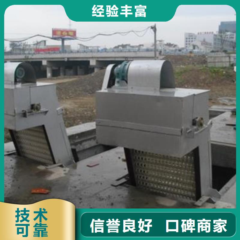 鋼絲繩牽引式格柵加工