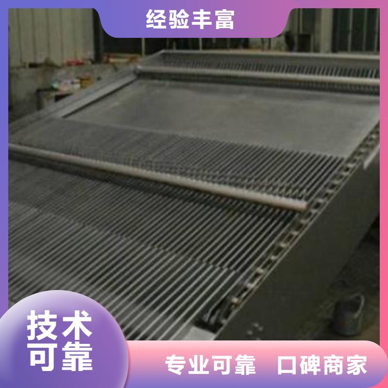 格柵除污機—粗格柵專業生產廠家